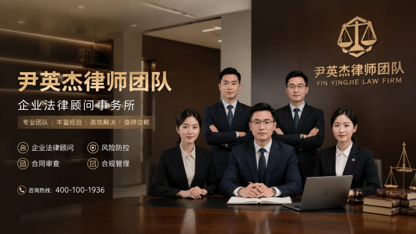 坪山区为民企经营提供法律方案